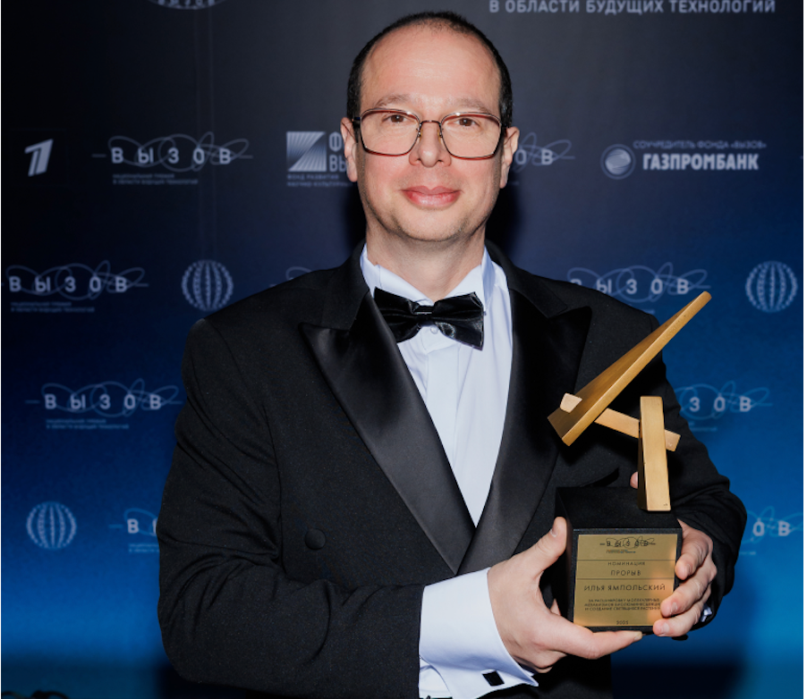 Биолюминесценция и наша жизнь