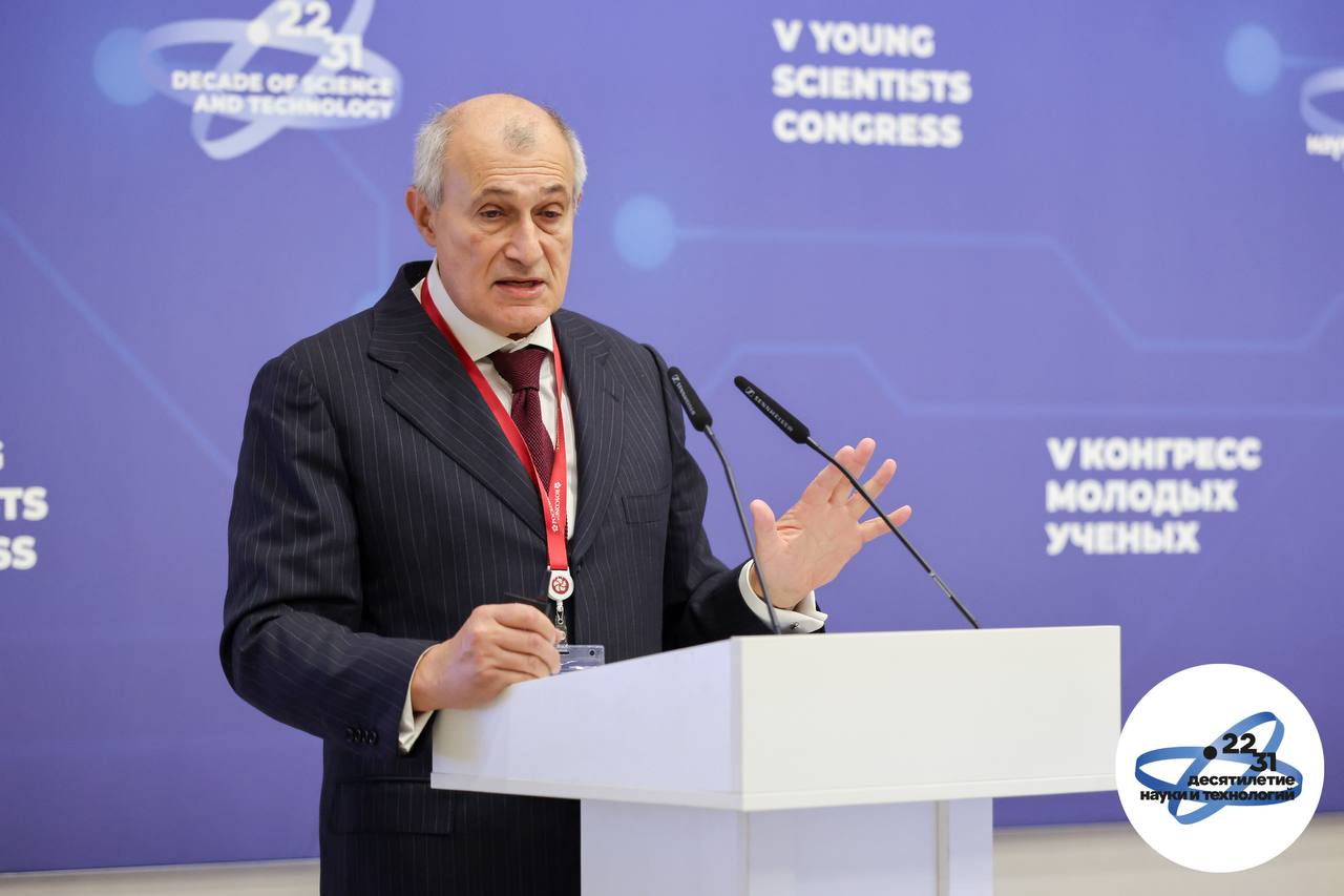 V Конгресс молодых учёных: как ИИ трансформирует разработку лекарств